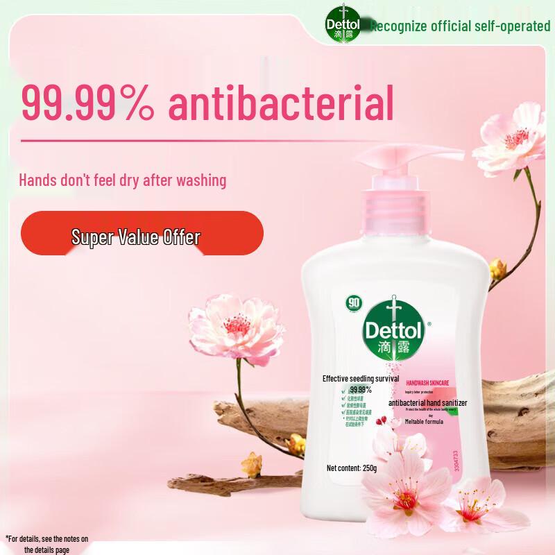 

Dettol Детское увлажняющее антибактериальное средство для мытья рук - упаковка 3 х 250 г