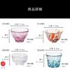 ADERIA Tsugaru Vidro Four Seasons Sake Ochoko Ajándék Speciális Fa Sake Sake Cold Sake Sake Stílusos Tisztelet a hatvanadik FS71545 szett, doboz,