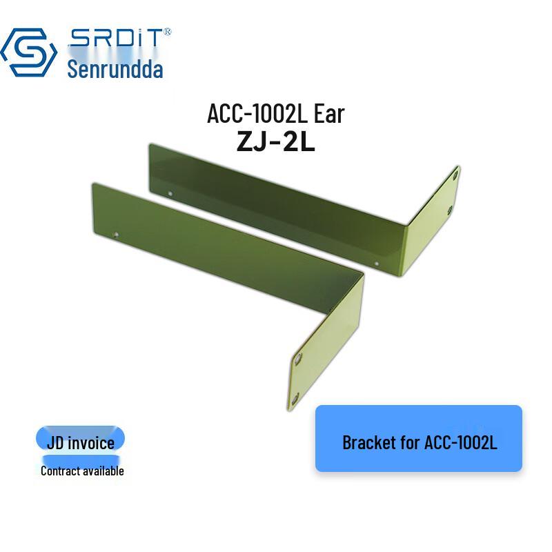 

SRDIT ACC1002L Fiber Optic Terminal Block