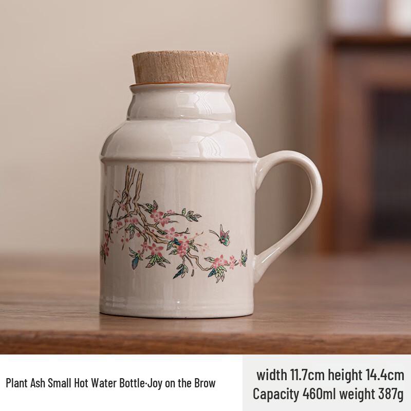 Minghui Ceramic Insulated Mug