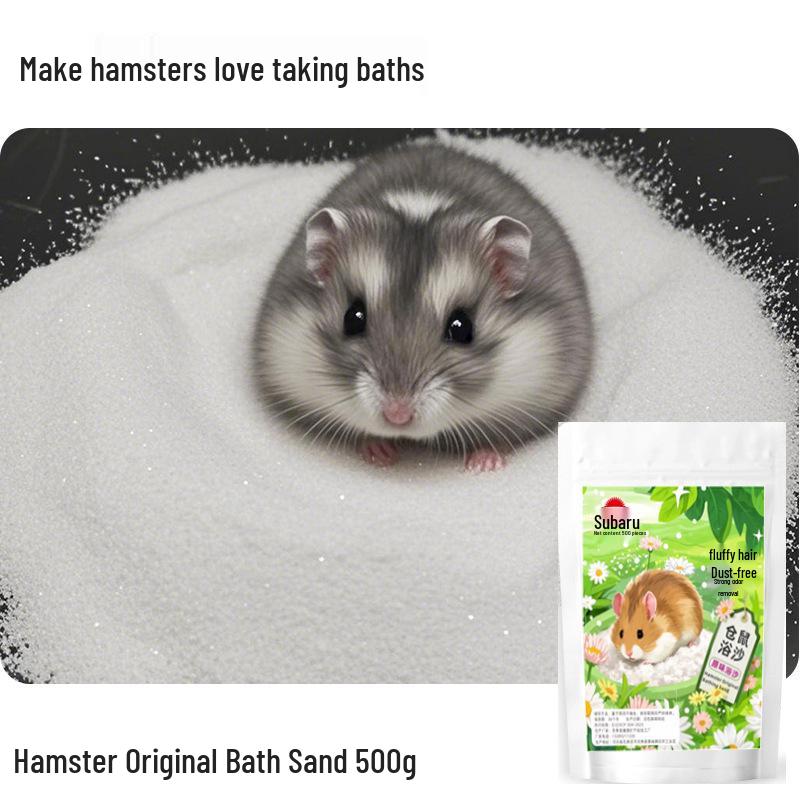 

Golden Hamster & Chinchilla Bath Sand: Dual-Purpose Deodorizing Bathroom Supplies