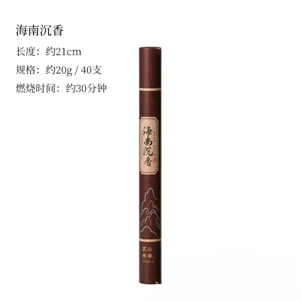 Incenso a spirale, Sandalo naturale, Legno di Agar, Osmanthus a lunga durata per interni, Cinese - Aromaterapia