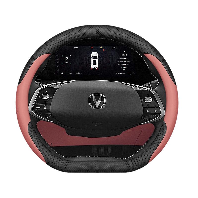 Changan CS75plus (4th Gen) and CS55plus (2nd/3rd Gen) Steering Wheel and Yidong Handle Cover