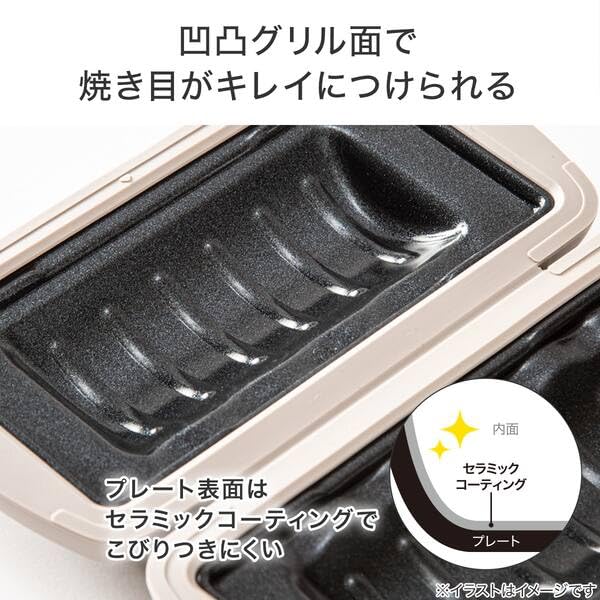 Nitori Half Hot Sandwich Maker Beige (Microwave Compatible) - (2111200027044) Direct from Japan