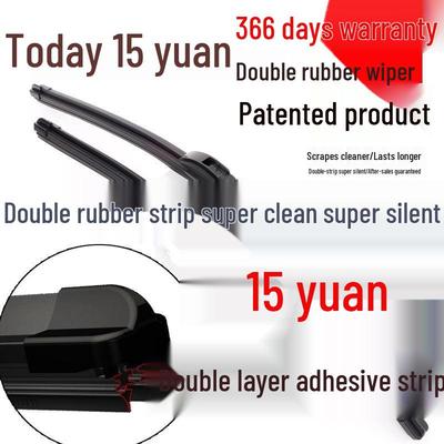 Dual-Layer Rubber Wiper Blade for Baojun 310/310W - Original Boneless Front Car Wiper