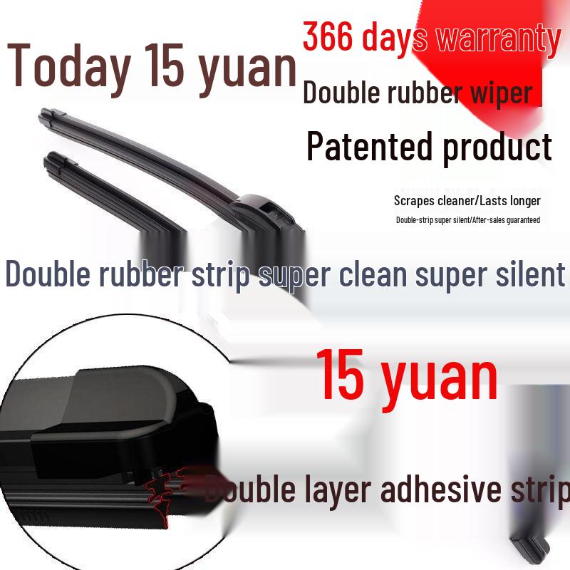 Compatible with Southeast V5 Lingzhi 2012-17 Original Silent Boneless Wiper Blades