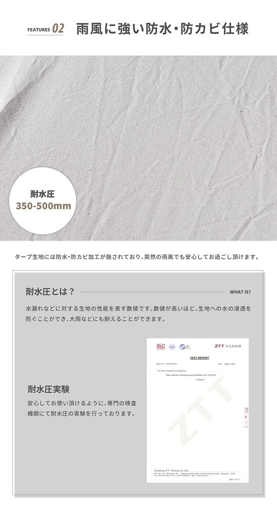 Prelată pentru cort Bello300 400 Arch S'more (Bello Tarp)