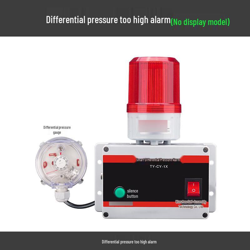 Chuan Jin Jia Digital Differential Pressure & Temperature Alarm System