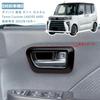 OKAYOHINN Compatible with Daihatsu New Tanto Custom Inner Door Handle