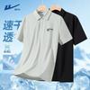 Men's Quick-Dry Sport Polo Shirt