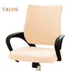 Computer Chair Cover Split Stretchy Office Chair Cover Universal Desk Task Chair Cover Fitted Slipcover for Home Office Rotating Chair