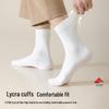 2025 Autumn Men's Aloe-Infused Antibacterial Mid-Calf Cotton Lycra Socks