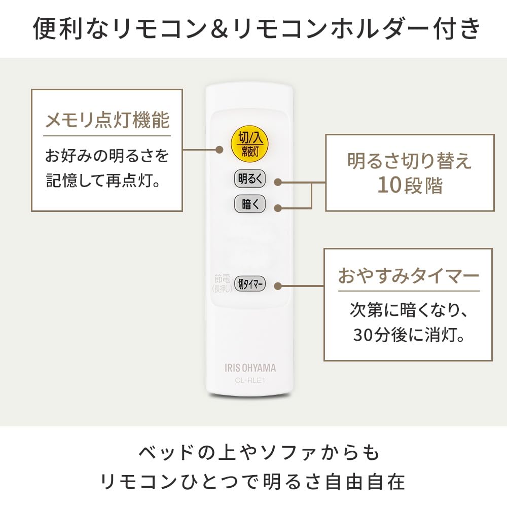 Iris Ohyama LED Ceiling Light, Clear Frame, Slim Type, with Remote Control, Energy-Saving Mode, Dimmable, CEA14D-5.0QCF, for a 14-tatami room