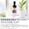 Iroha Iroha Delicate Zone Soap Intimate Wash Damask Rose and Geranium Scent Foam Type [Foam Type]