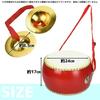 Japanese Taiko Drum Set with Mini Cymbals, Drumsticks, and Neck Strap, Cowhide Upholstery, Perfect for Concerts, Marching, and Practice