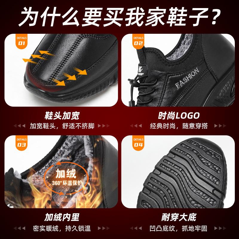 Cotton Shoes Men's Winter Sports Shoes Foreign Trade Cotton Shoes Piled Thickened Men's Winter Boots Warm Snow Boots