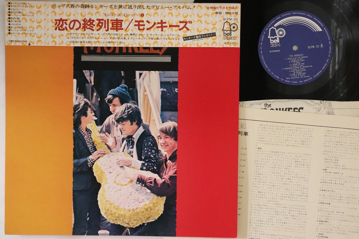 

LP Record MONKEES - Monkees BLPM20 BELL 1973 Japan Obi Rock