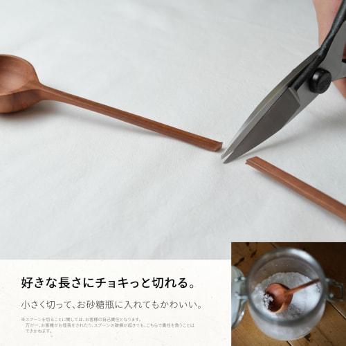 eda (Eda) Wooden Measuring Spoons [Official ki duki] OKUDAIRA BASE (Okuhira Base) Design Set of One Tablespoon and One Teaspoon, Wooden Coffee Spoon,