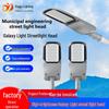 Mains-Powered Adjustable LED Street Light for Courtyard and Park