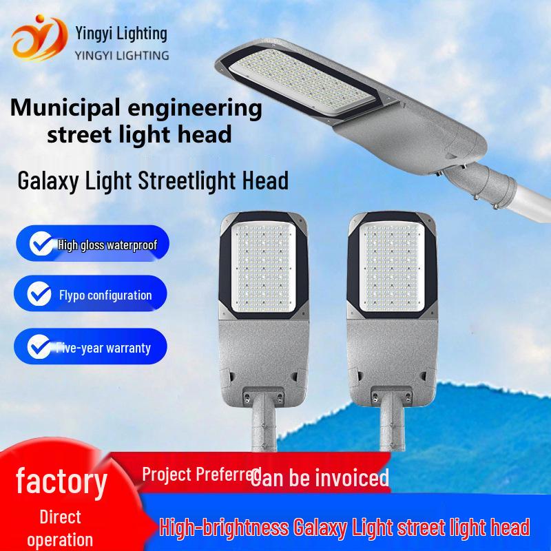

Mains-Powered Adjustable LED Street Light for Courtyard and Park 100W 3-Year Warranty - Cool Light