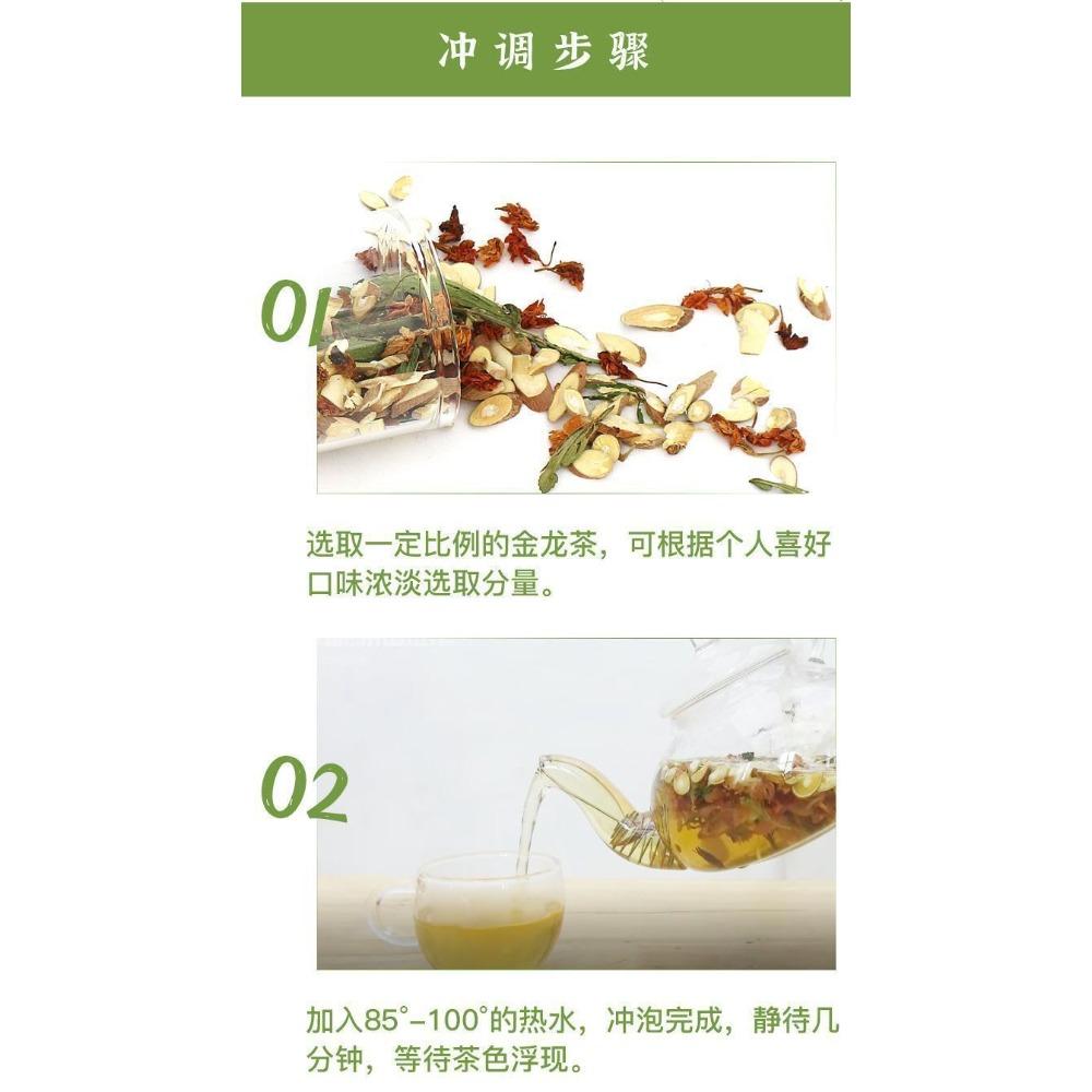 Golden Dragon Tea Organic Herbal Stevia Flower