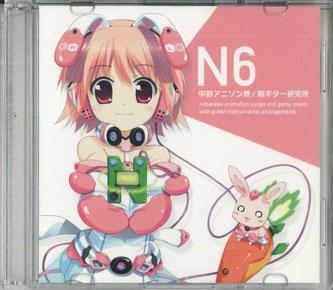 

CD KEIGO OKAMOTO YUSUKE ONISHI N6 NONE 2009 Japan Japanese Club Dance Used