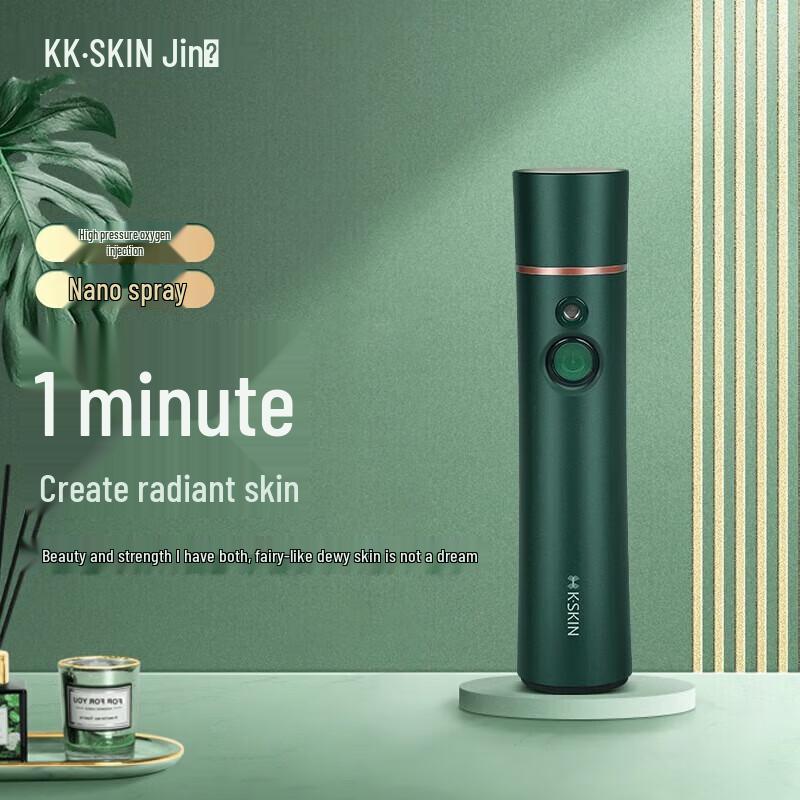 

K·SKIN Portable Oxygen Infuser and Hydrating Mist Sprayer