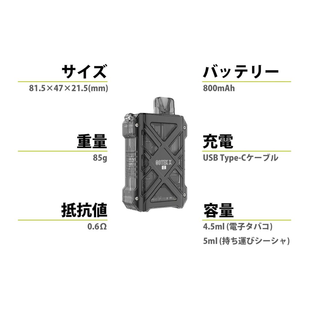 [II] Aspire GOTEK X II Aspire GOTEK/GOTEK 2 FlavorKitchen Mini Pouch Set/VAPE Starter Set (Pink)