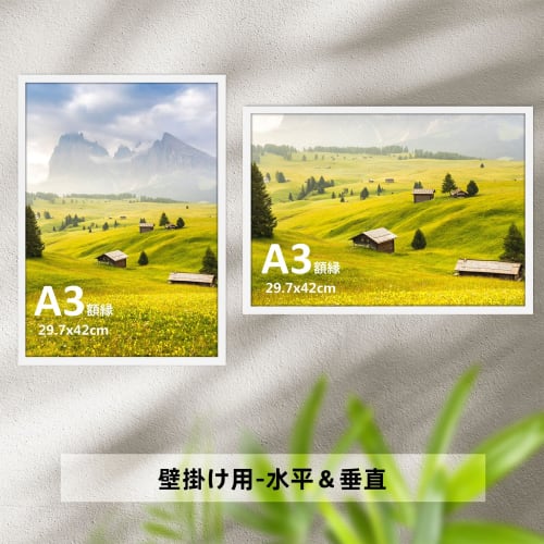 GIFT GARDEN Photo Frames, A3 Size, Lightweight, Wall-Mounted, White, Set of 3