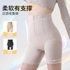 Pantalon Gainant Post-partum Taille Haute Fermeture Éclair Bouton Contrôle du Ventre Rehaussement des Fesses