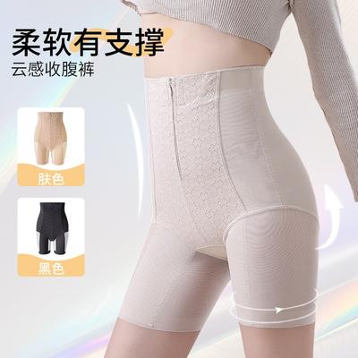 Hoge Taille Rits Knop Buikcontrole Billen Liften Postpartum Shapewear Broek