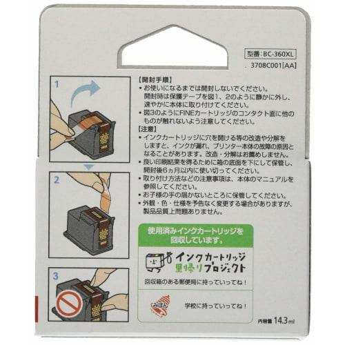 Canon Genuine Ink Cartridge BC-360XL Black Large Capacity Type