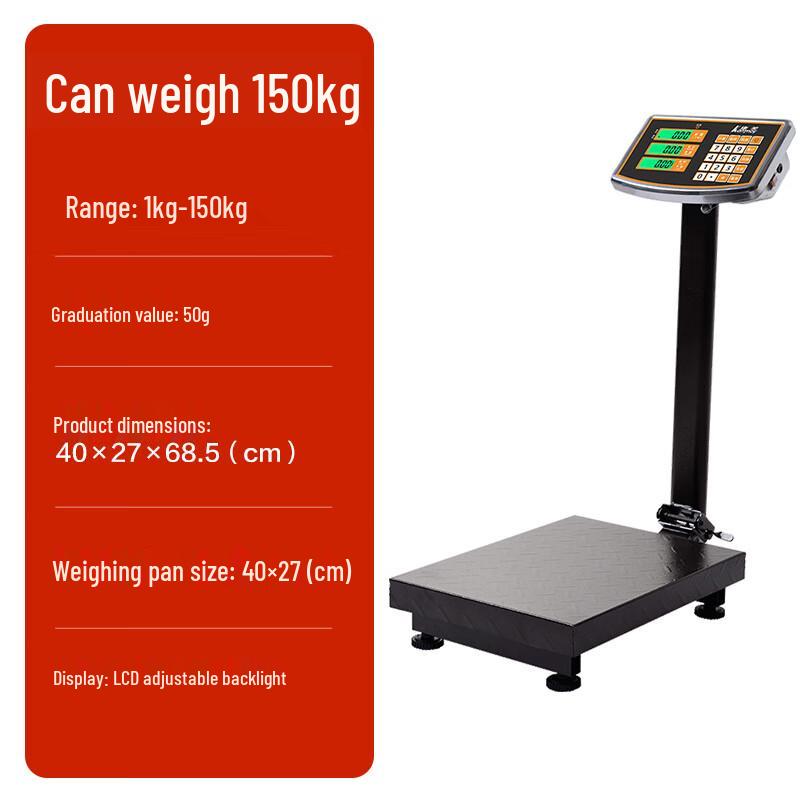 Xiangshan Commercial Electronic Platform Scale (CN version)