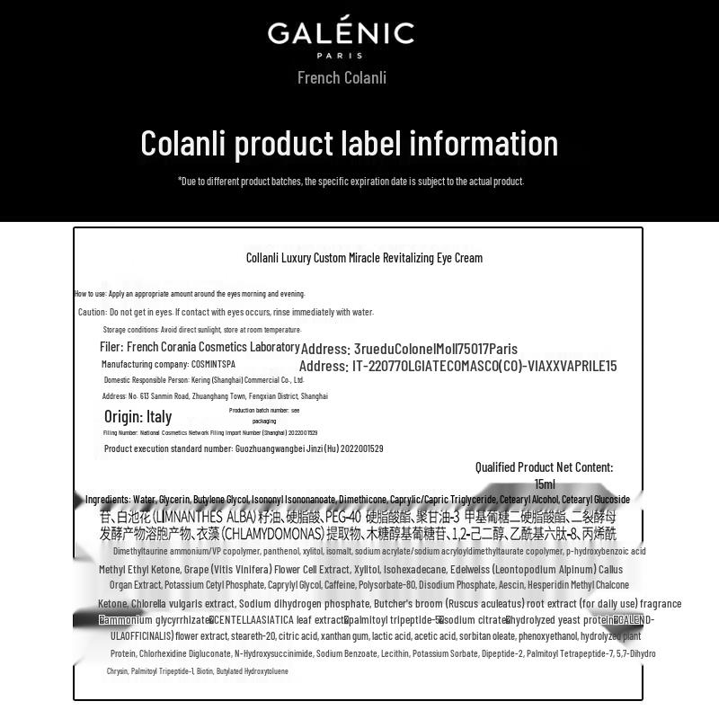 Clé de Peau Beauté Schneealgen-Peptid Jugend-revitalisierende Augencreme