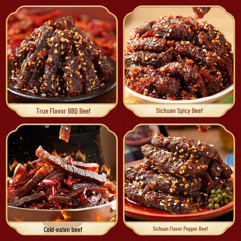 Shudao Xiang Sichuan Assorted Meat Snacks Gift Box