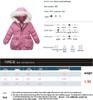 2023 Girls' Thickened Cotton Jacket - Cross-Border E-commerce