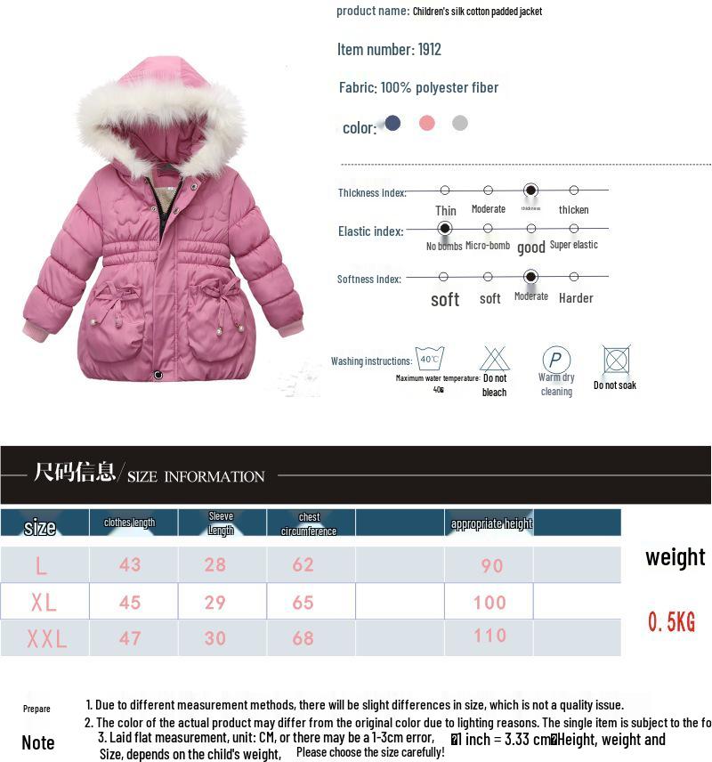 2023 Girls' Thickened Cotton Jacket - Cross-Border E-commerce