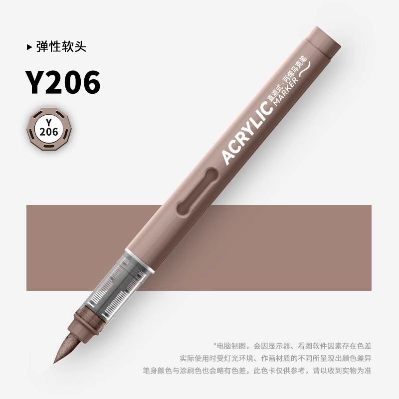 ZEEJOY 84/1 Colors Acrylic Markers Soft Brush Tip Paint Pen for Fabric Rock Painting Stationery Art School Office Supplies