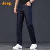 Jeep Men's Tencel Lyocell Loose Straight Business Casual Jeans 2025 Autumn