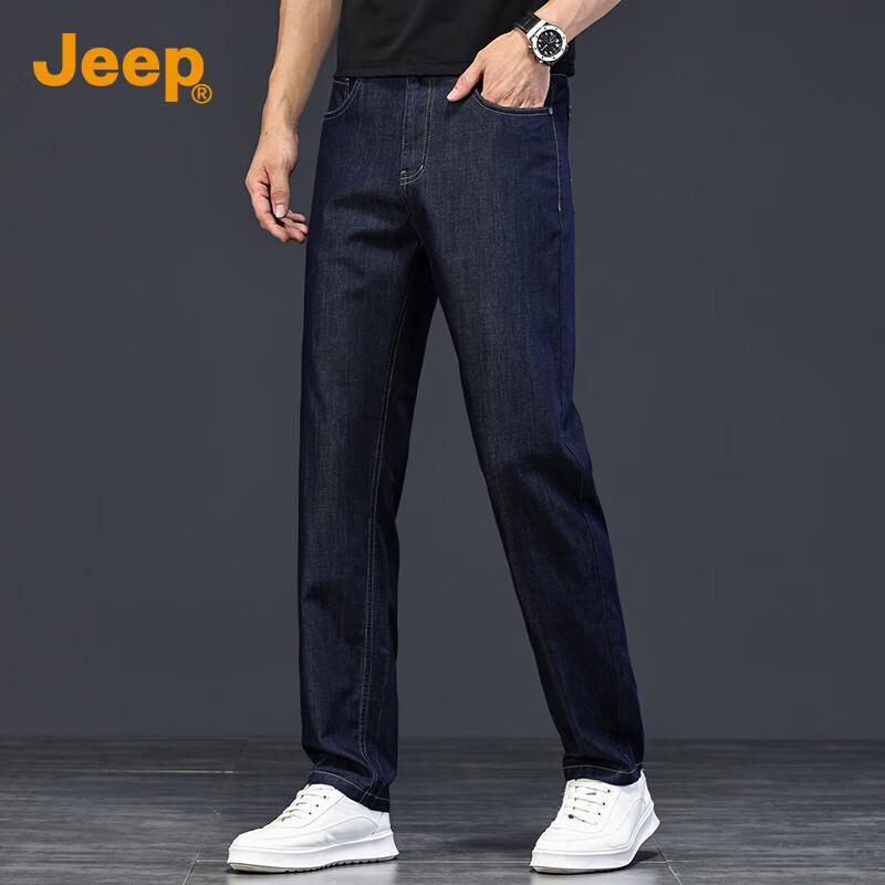 Jeep Men's Tencel Lyocell Loose Straight Business Casual Jeans 2025 Autumn
