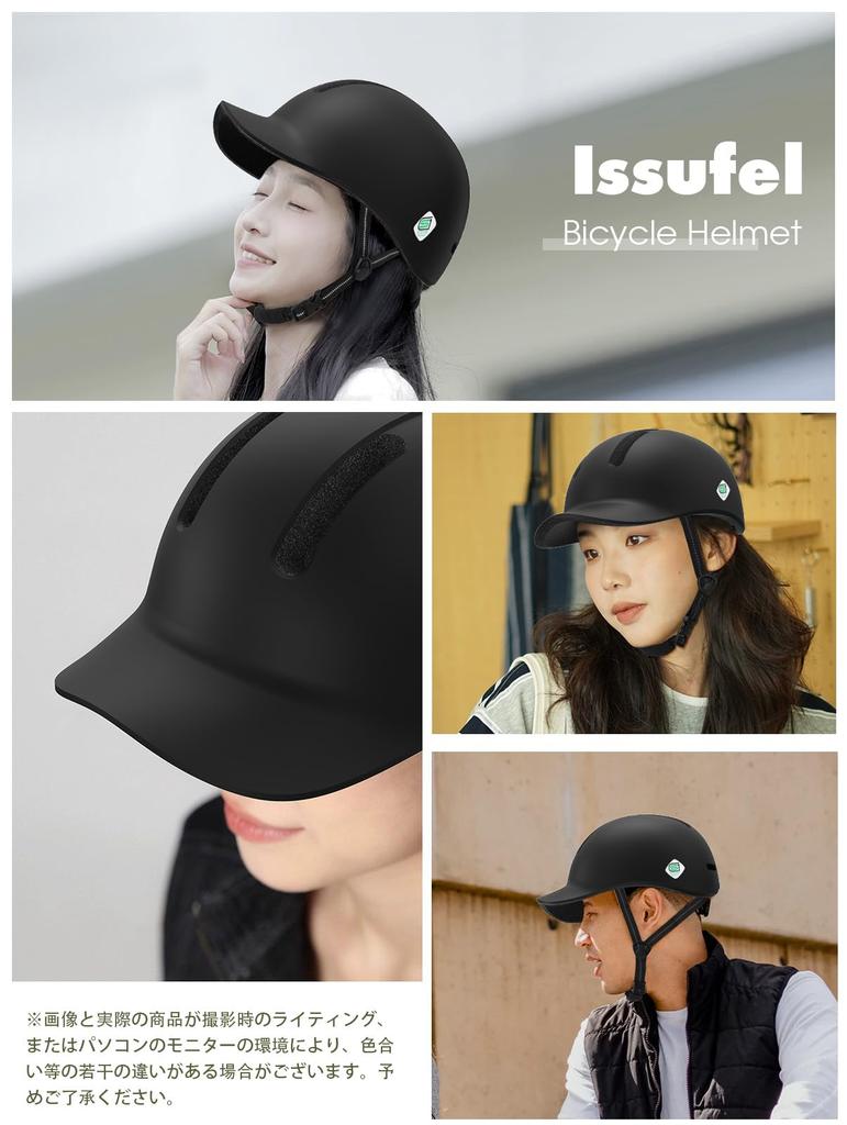 Bicycle Cap for Adults and SG Standard EN1078 High Breathable Stylish Cap Suitable for City and Adjustable Matte Black SG CertifiedIssufel Helmet,