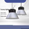 LED Industrie-Hallenleuchte