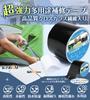 GOKEI Super Strong Repair 8cm Wide x 8m Fiberglass for Tent Canvas Vinyl Crack Repair Waterproof Seam Fabric Sunshade Repair Leak Hole Sleeping Truck