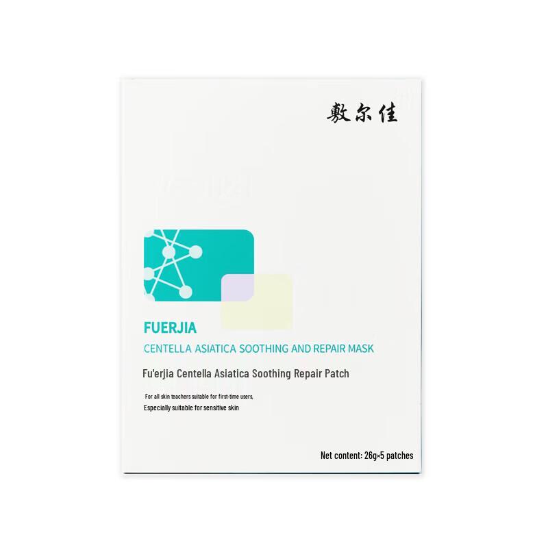 Fuerjia Cica Soothing Repair Facial Mask