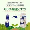 Farfa Concentrated Softener Fine Fragrance Homme Refill Eco Pack Extra Large Crystal Musk Scent Set of 4 (1500ml)