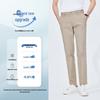 Navigare Men's Slim Fit Easy-Care Casual Pants
