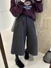 Japanese Woolen High-Waist Cropped Wide-Leg Pants for Women - Autumn/Winter Versatile Slimming Casual Style