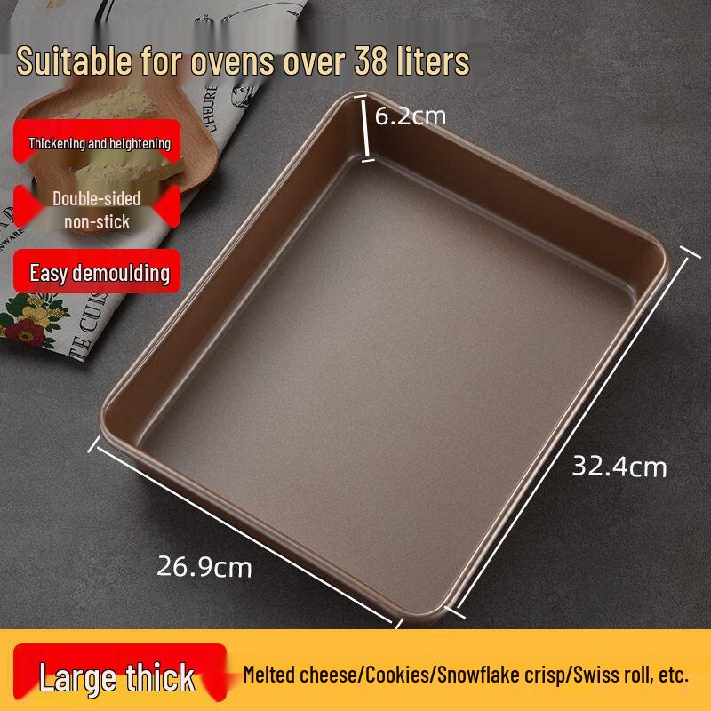 ZISIZ Форма для выпечки из углеродистой стали