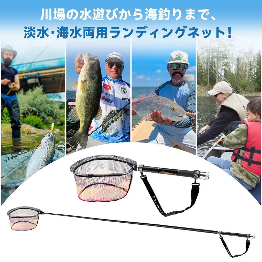 SANLIKE 3M Telescopic Landing Net with Small Joint Handle, Lightweight, Portable, Foldable, Compact, for Freshwater and Saltwater Use