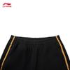 Li-Ning Men's Retro Warm Casual Sweatpants